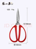 张小泉 家用剪刀手工剪刀办公剪刀红色单把装HBS-198 实拍图