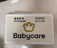 babycare皇冠LaLa裤皇室狮子王国拉拉裤箱装XXXXL42片>19kg成长裤 实拍图