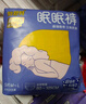 倍舒特云朵眠眠裤 超薄无痕抑菌夜用裤型卫生巾 L码 4片 京东自营安睡裤 实拍图