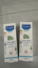 妙思乐（Mustela）儿童面霜婴儿秋冬保湿滋润面霜40ml*2 儿童保湿面霜法国进口 实拍图