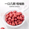 方家铺子中华老字号 花生米2斤 红皮生花生米 东北四粒红五谷杂粮粗粮真空 实拍图