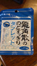 龙角散无蔗糖草本含片日本进口零食润喉糖果 冰爽薄荷味10.4g教师节礼物 实拍图