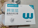 稳健医用外科口罩6-12岁儿童口罩独立装50只三层防护过滤率大于95% 实拍图