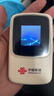 联通中国联通移动随身wifi6无线网卡免插卡车载随身携带4G路由器流量宽带网络官方正品2025款全国通用 【2025新升级彩屏】疾驰WiFi6+多设备连接 实拍图