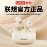 联想（lenovo）真无线蓝牙耳机 半入耳式蓝牙5.4无线降噪运动耳机 适用苹果华为小米手机 TA210月岩白 实拍图