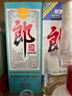 郎酒2024年纪念酒 白酒 酱酒 53度 500ml*1单瓶装 礼藏佳品 实拍图
