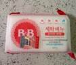 保宁（B&B）婴幼儿洗衣皂儿童肥皂尿布皂专用内衣裤肥皂200g*8【到手共8块】 实拍图