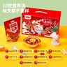 半山农儿童成长汤料包菌菇炖煲汤材料年货礼盒羊肚菌姬松茸营养汤食材包 实拍图