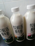 悦鲜活鲜牛奶 定期购 950ml家庭装牛奶原生高钙低温鲜奶  实拍图