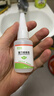 彩弘 强力修补胶改性502粘鞋子专用胶水 塑料高达模型树脂万能胶透明 实拍图