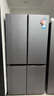 卡萨帝（Casarte） 650升原石系列三系统一级能效国家补贴20%大容量冰箱BCD-650WGCTDM7D9U1十字四开门 实拍图