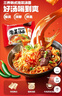 三养（SAMYANG）泡菜汤面速食袋装 520g(104g*5) 酸辣韩式方便面泡面 早餐零食 实拍图