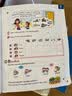 新思维小学英语教材New longman welcome to english 2A 课本+综合练习册 共2册（赠单词本）香港朗文英语小学教材少儿英语听说读写综合练习课本教材 6-12岁 实拍图