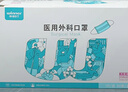 稳健医用外科灭菌口罩独立包装一只一袋*100棉里层亲肤透气防花粉过敏 实拍图