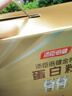 汤臣倍健蛋白粉600g增强免疫力 乳清蛋白粉儿童青少年中老年礼盒送礼 实拍图