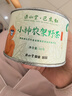 正山堂小神农架野茶 红茶茶叶特级  金骏眉工艺巴东红送礼礼品 90g巴东硒域组合款 实拍图