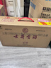 古井贡酒 V9 浓香型白酒 40.6度 500ml*4瓶 整箱装 低度白酒 实拍图