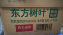 农夫山泉 东方树叶茉莉花茶500ml*15瓶无糖茶饮料0糖0脂0卡整箱装热门商品 实拍图