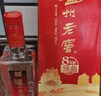 泸州老窖 八年窖头曲 典藏流金 浓香型白酒 52度500ml*6瓶整箱装 实拍图