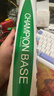 威克多（VICTOR）胜利比赛级羽毛球飞行稳定77速比赛用球比赛-BASE 实拍图