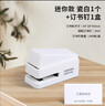 晨光（M&G）优品防夹手mini12号订书机 小号便携订书器学生文具办公用品ABS916BL 实拍图