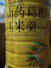 谷物粮园 山药葛根玉米羹600g*2桶+杯勺（微甜款） 玉米粉 玉米糊冲饮谷物 实拍图