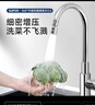 苏泊尔（SUPOR）360°万向旋转厨房水龙头防溅水神器延伸器起泡器全铜增压水嘴S 实拍图