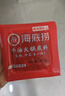 海底捞火锅底料 浓香牛油火锅底料150g*4（ 2~3人份）麻辣味火锅底料 实拍图