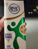 舒化0乳糖牛奶 低脂牛奶220ml*8盒 京东自营牛奶整箱 礼盒装 实拍图