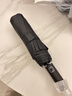 京东京造黑武士pro全自动雨伞自动折叠伞便携遮阳男士晴雨两用10骨 实拍图