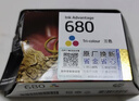 惠普（HP）680原装彩色墨盒 适用hp 2138/2677/3636/3638/3838/3776/3777/3778/4678/5078/5088打印机 墨盒 实拍图
