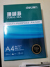 得力（deli）珊瑚海A4打印纸80g500张 单包复印纸 双面加厚草稿纸 打印书写绘画 7377【销冠系列】 实拍图
