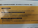 科幻世界译文版杂志 2026年8月起订 1年共12期 青少年成人科幻文学读物 世界经典科幻小说中长篇翻译  兴趣阅读 科学幻想资讯 科幻文学期刊杂志铺正版全年订阅 实拍图