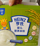亨氏宝宝辅食婴儿高铁营养米粉强化铁米糊益生元(6个月至36个月） 原味米粉 400g*1盒 实拍图