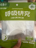 绿鼻子（green nose）婴儿口罩 儿童宝宝流感防护用品 吉守熊钢印款 10片装【0-1.5岁】 实拍图