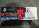惠普（HP）Q2612A/12a原装黑色硒鼓 适用hp 1010/1012/1015/1020 plus/3050/1018/M1005/M1319f 打印机硒鼓 实拍图