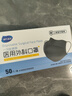 海氏海诺口罩独立包装一只一袋一次性医用外科口罩灭菌级黑色成人保暖50只 实拍图