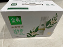 伊利金典3.8g乳蛋白 鲜活纯牛奶250ml*8瓶 30天常温短保 礼盒装 实拍图