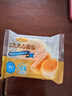 Tafe豆乳夹心面包(豆乳味) 1kg 1kg 实拍图
