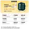 苏泊尔（SUPOR）【国家补贴】一人食电压力锅2.3L 陶晶球釜开盖火锅智能预约1-3人SY-23YC8062Q电饭煲高压锅 实拍图