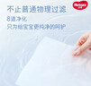好奇（Huggies）纯水婴儿专用湿巾80抽6包婴童手口可用擦去99.9%细菌 实拍图