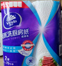 维达（Vinda）厨房卷纸【孙颖莎推荐】可水洗75节*8卷 懒人抹布 厨房用纸 整箱 实拍图