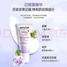 维蕾德（WELEDA）婴儿童面霜宝宝面霜白锦葵滋润保湿婴儿秋冬润肤乳3-6-12岁50ml 实拍图