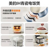 美的（Midea）电饭煲3L家用电饭锅1-3人抗菌青瓷内胆IH立体加热一键柴火饭特智能多功能电饭锅MB-HC3032政府补贴 实拍图