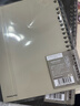 国誉(KOKUYO)进口B5笔记本子Campus便携轻薄Smart Ring活页本内含10张纸 透明 RU-SP700T 实拍图