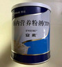 [安素] 肠内营养粉剂(TP)400g/罐 32盒装原研进口 实拍图