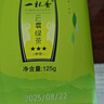 一杯香茶叶绿茶高山云雾500g2025新茶明前日照足礼盒装自己喝散装自饮 实拍图