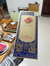 泸州老窖 纸景柔和 浓香型白酒 52度 500ml 单瓶装 文化艺术酒送礼宴饮 实拍图