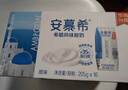 伊利【18天新鲜直达】安慕希希腊风味酸奶原味205g*16盒 礼盒装 实拍图