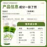 唯可鲜100%HPP混合果蔬汁红甜椒树莓果蔬汁饮料蔬菜汁280ml*4瓶 实拍图